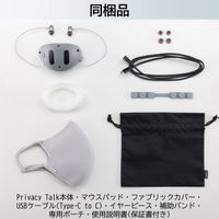 キヤノン プライバシートーク　Privacy Talk MD-100-GY　5個