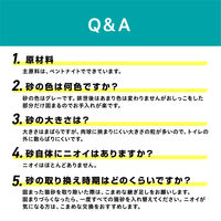 猫砂 鉱物 クリーン＆フレッシュ 10L（1箱（5L入）×2）3個 大容量 オリジナル