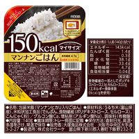 大塚食品 マイサイズ お試しバラエティギフト＜マイサイズ7種+マンナンごはん＞1箱 レトルト パックご飯 レンジ対応