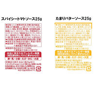 日本ハム ギフト限定 シャウエッセンセット SEG-420 のし付き お中元 901047016 1セット（直送品）