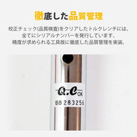 自動車タイヤ交換用トルクレンチ GT-T210 1セット