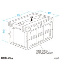 サンワサプライ 折りたたみコンテナ 75リットルふた付き CNT-CV75BL 1個