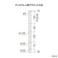 サンワサプライ 壁面固定式ディスプレイ金具 65型まで対応 幅500×奥行51×高さ420mm ブラック CR-PLKG18BK 1台（直送品）