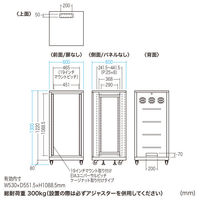 サンワサプライ 19インチラック(24U) 幅600×奥行600×高さ1300mm ブラック CP-SVNA2460BK 1台（直送品）
