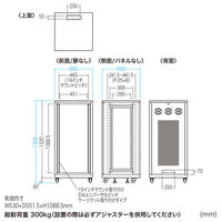 サンワサプライ 19インチラック メッシュ(24U) 幅600×奥行600×高さ1300mm ブラック CP-SVNA2460MBK 1台（直送品）
