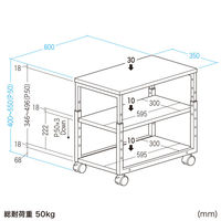 サンワサプライ 複合機向けサイドラック 幅350×奥行600×高さ400～550mm ホワイト LPS-F120 1個（直送品）