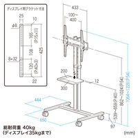 サンワサプライ 32～55型対応ロータイプディスプレイスタンド 幅650×奥行444×高さ1226mm ブラック CR-PL60BK 1台（直送品）