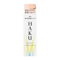 HAKU（ハク） ブライトニングファンデーション ライトベージュ 30g SPF30・PA+++ 資生堂