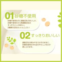 キッコーマン 砂糖不使用 豆乳飲料 紅茶 200ml 1箱（18本入）