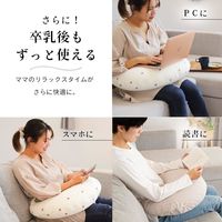 【kerata/ケラッタ】 イブル 三日月型 授乳クッション オリーブ 約55×44×18cm