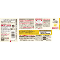 おすだけノーマット スプレータイプ 200日分 リーフレットラベル 無香料 1個 蚊 駆除剤 殺虫剤 アース製薬 限定