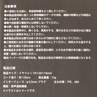 ワイヤーイヤフォン ブラック LAKOLE/ラコレ