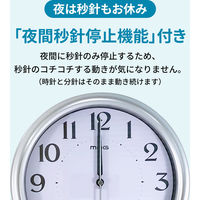 ノア精密 MAG 電波 掛時計 アデル 幅320×奥行47×高さ320mm ホワイト W-777 WH-Z 1個（直送品）