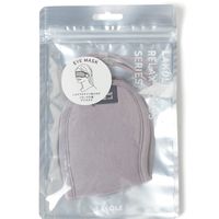 【LAKOLE/ラコレ】 （RELAX）ナイトアイマスク グレー