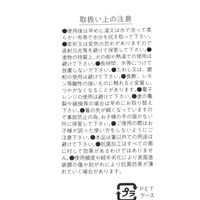 5組SET グラデーション竹箸セット モノトーン LAKOLE/ラコレ