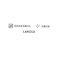 5組SET グラデーション竹箸セット モノトーン 2セット LAKOLE/ラコレ