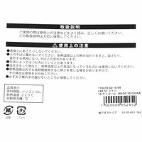 【LAKOLE/ラコレ】 シリコン製ミトン チャコール