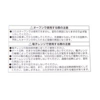 ガラス保存容器（590ml）グレー LAKOLE/ラコレ