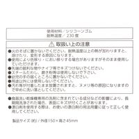シリコーン製排水口カバー チャコール LAKOLE/ラコレ
