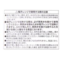 ガラス保存容器（480ml）グレー LAKOLE/ラコレ