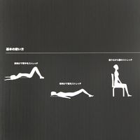 ストレッチボード グレー LAKOLE/ラコレ