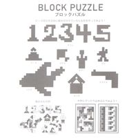 ウッドスクエアパズル グレー LAKOLE/ラコレ