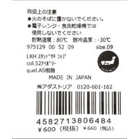 スタンドつきコップ アイボリー LAKOLE/ラコレ