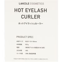 ホットアイラッシュカーラー グレー LAKOLE/ラコレ