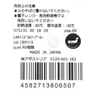 水切れソープトレー チャコール LAKOLE/ラコレ