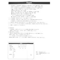 オーバルデジタル時計 ホワイト LAKOLE/ラコレ