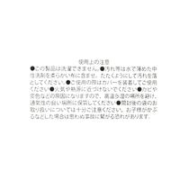 低反発クッション ホワイト LAKOLE/ラコレ