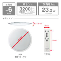 ドウシシャ 停電検知機能付き LEDシーリングライト クリア枠 6畳 調光 TKE-Y06DXD 1台