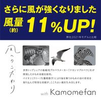 ドウシシャ サーキュライト E26ソケットモデル 人感センサー付き 調色 DSLS60SC（WH） 1台