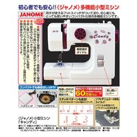 山善 ジャノメ 小型ミシン キャンディ a28606 1個（直送品）