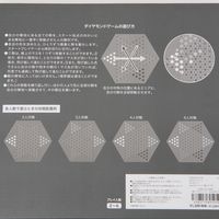 ダイアモンドゲーム ブラック LAKOLE/ラコレ