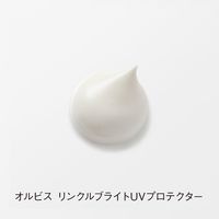 ORBIS（オルビス） リンクルブライトUVプロテクター ラージサイズ SPF50+・PA++++　100g