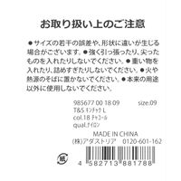 【LAKOLE/ラコレ】 （SPA&TRAVEL）巾着（L） チャコール 1セット（2個）
