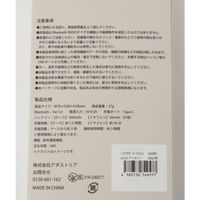 耳をふさがない イヤフォン アイボリー LAKOLE/ラコレ