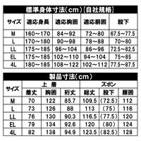 【レインウェア】Makku レインスーツ 上下セット 合羽（カッパ） デュアルフィット ライムグリーン L AS-5160 1着