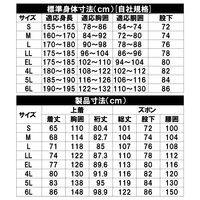 【レインウェア】Makku レインスーツ 上下セット 合羽（カッパ） グレージュ L AS-5110 1着