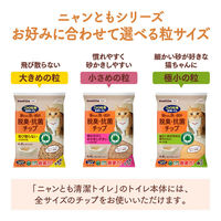 （お得なセット）ニャンとも清潔トイレ 脱臭・抗菌チップ 大きめの粒 4.4L ＋ シート 12枚 各2袋 大容量 猫用 エステー