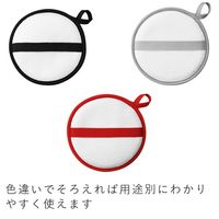 &NE nikii ラウンドクロス ちょい拭き 両面ふきん ブラック ループ付き 1個（2枚入）エヌ・エレファント