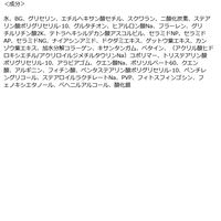 モッチスキン 吸着泡パック化粧液 L さっぱり 90g ジェイ・ウォーカー