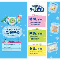 【EC限定】 ジップロック フリーザーバッグ 大容量 M 保存袋 1箱（90枚入） 旭化成ホームプロダクツ（わけあり品）