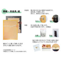 大仙 みんなの画用紙額 八ツ切判 ナチュラル D48102401 1枚（わけあり品）