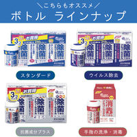 ウェットティッシュ　除菌シート エリエール 除菌 ウイルス除去ボックス 詰替 1パック（40枚入×10個）大王製紙（わけあり品）