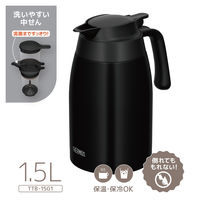 サーモス 卓上ポット 1500ml マットブラック TTB-1501 MTBK 1個