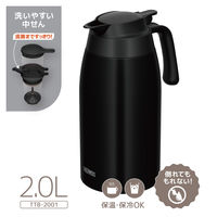 サーモス 卓上ポット 2000ml マットブラック TTB-2001 MTBK 1個