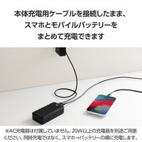 モバイルバッテリー 大容量 残量表示 USB-C/A 30W 10000mAh DE-C51L-10000BK エレコム 1個