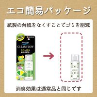 トイレのニオイがなくなるスプレー トイレ用 消臭スプレー 芳香剤 250回分 シトラスの香り 52ml 1本 大日本除虫菊 限定